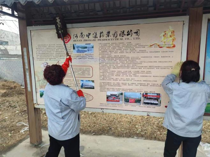 輕揮笤帚畫(huà)春秋，絕無(wú)污濁世間留