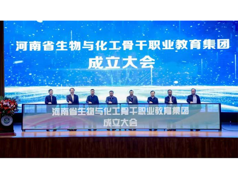 搭建校企合作之橋，助力高質(zhì)量發(fā)展（續篇）