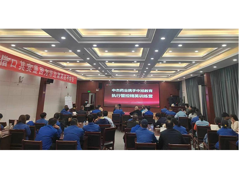 充實(shí)中堅力量戰斗力，進(jìn)一步 提升質(zhì)量月活動(dòng)層次