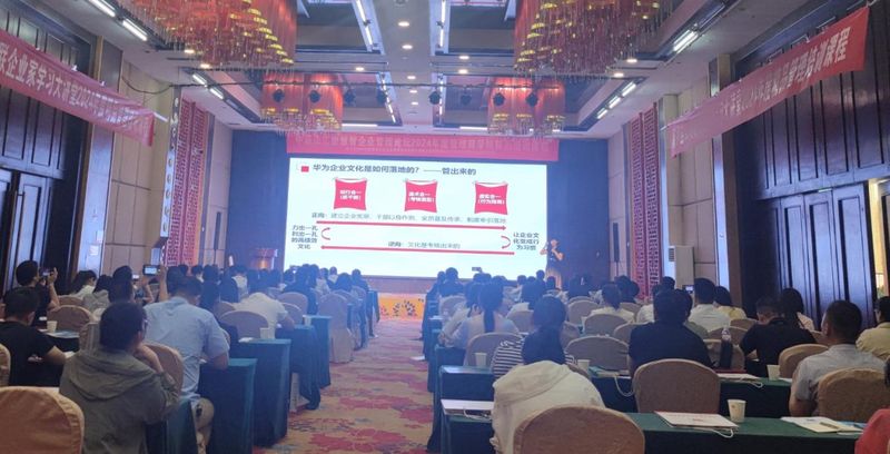 學(xué)習華為人力資源管理： 從職能管理到業(yè)務(wù)伙伴，從戰略伙伴到企業(yè)文化